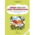 JUNIOR DESCOPERĂ LUMEA ÎNCONJURĂTOARE
